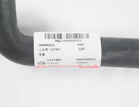 Water Supply Pipe 1.3T MT